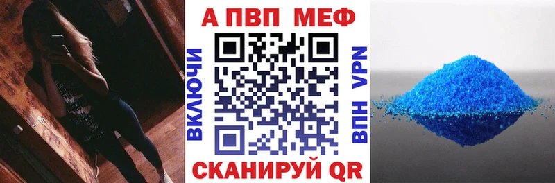 A-PVP крисы CK  Баксан 
