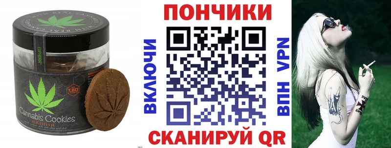 KRAKEN онион  Баксан  Печенье с ТГК конопля 