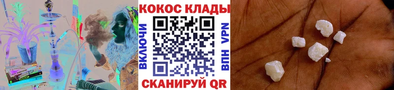 где можно купить   МЕГА ССЫЛКА  КОКАИН 97%  Баксан 