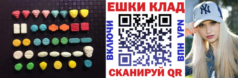 Ecstasy 300 mg  Баксан 