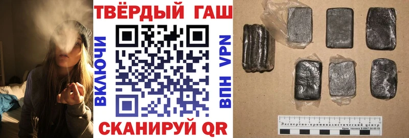 Гашиш ice o lator Баксан