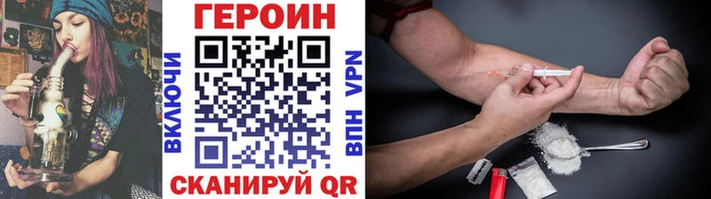 что такое Баксан ГЕРОИН афганец