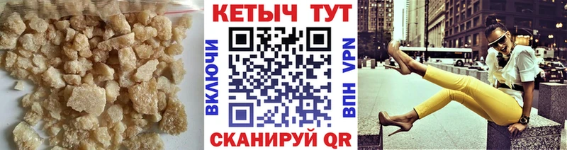 КЕТАМИН ketamine  даркнет Telegram  Баксан 