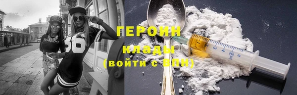 гидра Армянск