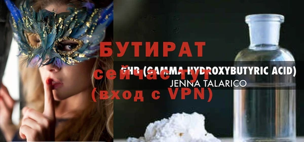 гидра Армянск
