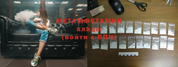 гидра Армянск