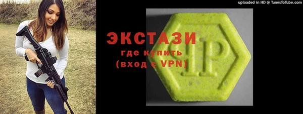 прущие грибы Аркадак