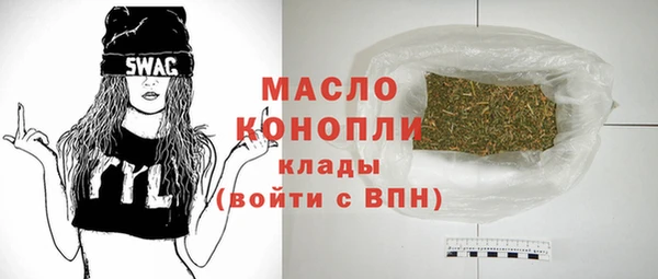 прущие грибы Аркадак