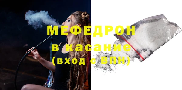 прущая мука Саяногорск