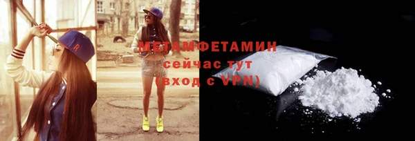 гидра Армянск