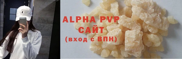 прущая мука Саяногорск