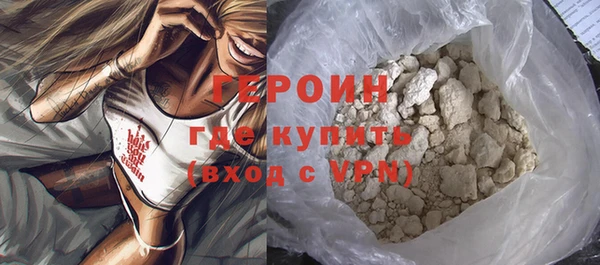 гидра Армянск