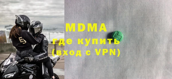 прущие грибы Аркадак