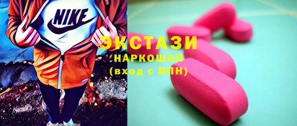 прущие грибы Аркадак