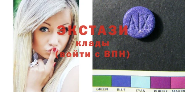 прущие грибы Аркадак