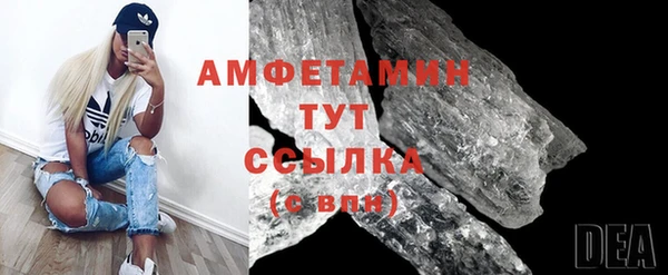 меф VHQ Сафоново