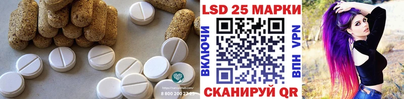 LSD-25 экстази кислота магазин наркотиков Баксан