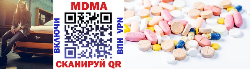 MDMA кристаллы  kraken зеркало  Баксан 