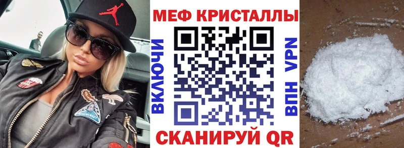 Мефедрон мяу мяу Баксан