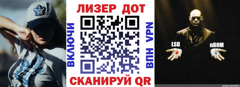 Марки NBOMe 1,8мг  Баксан 